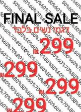 נעלי Bianco