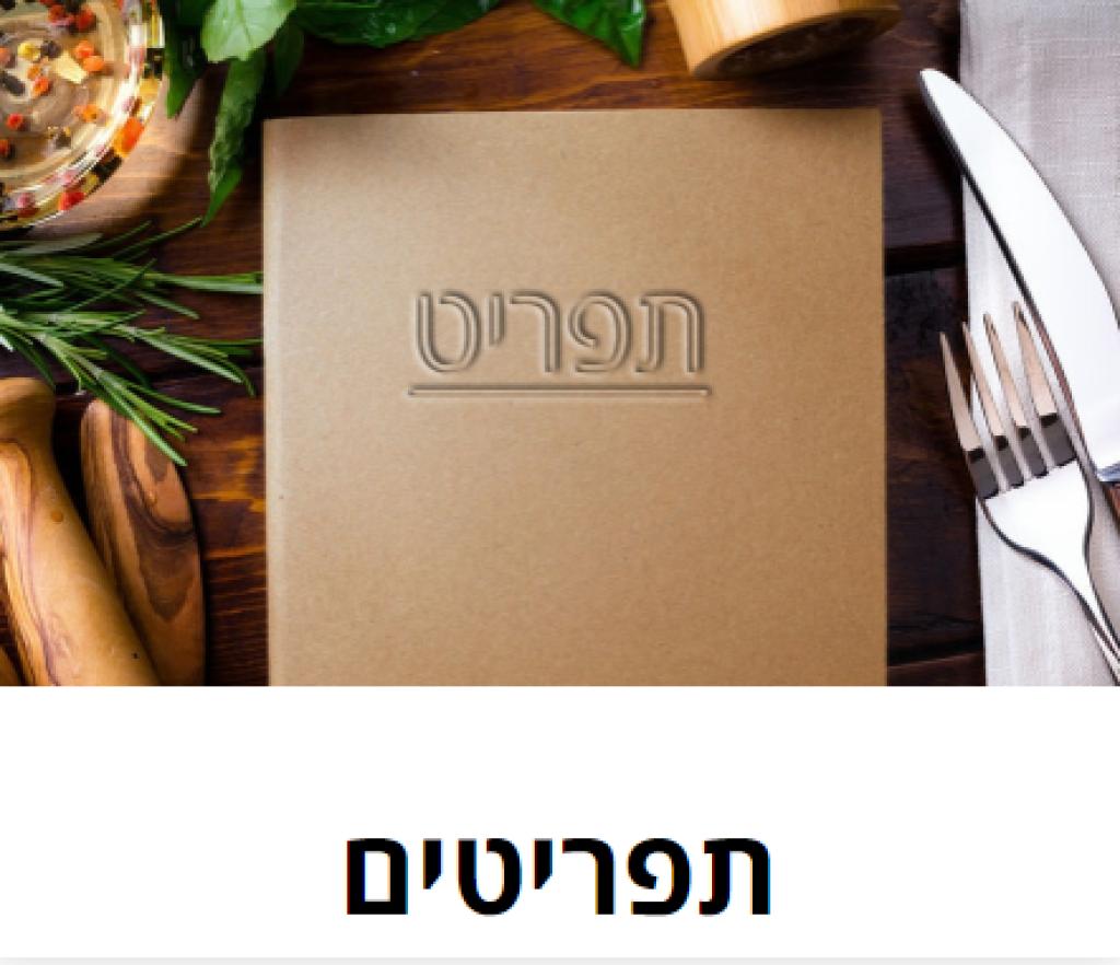 טוי פרינט טוי פרינט