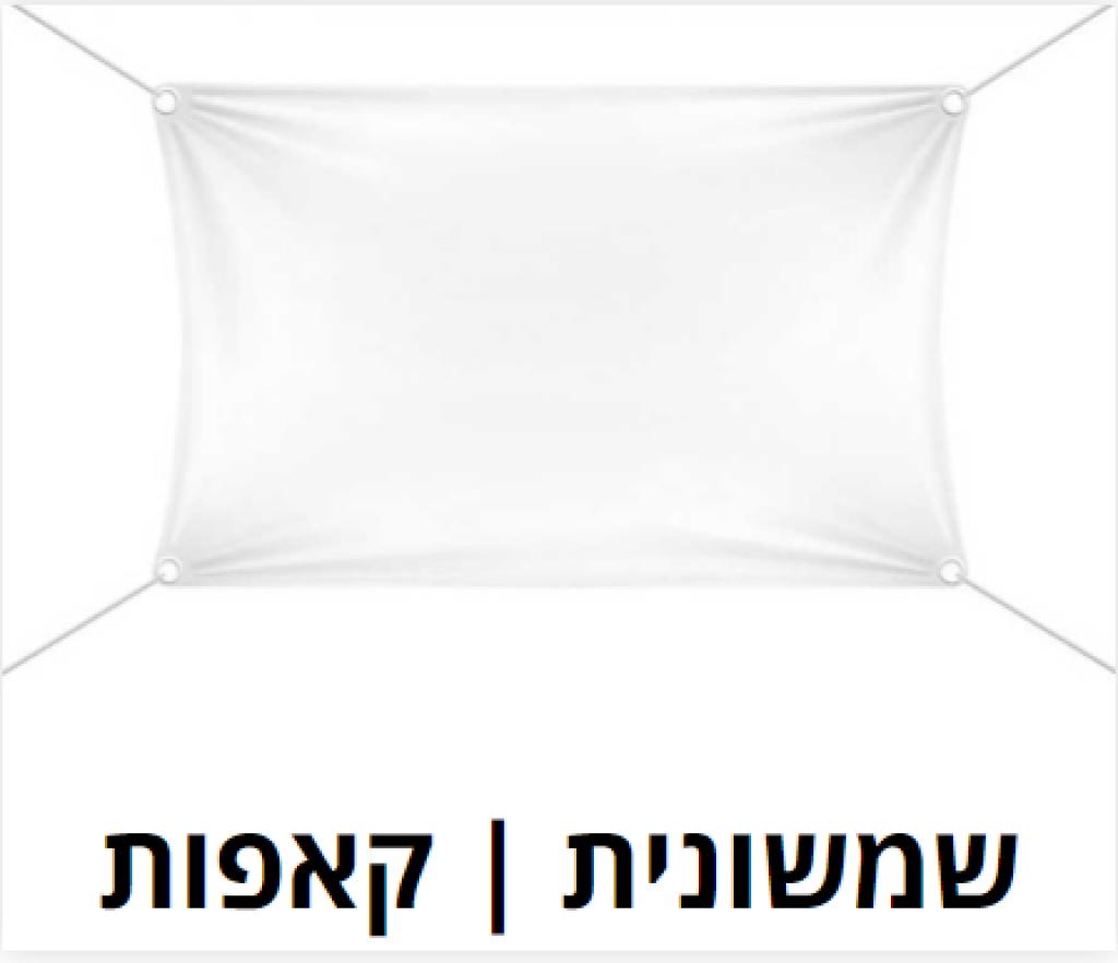 טוי פרינט טוי פרינט