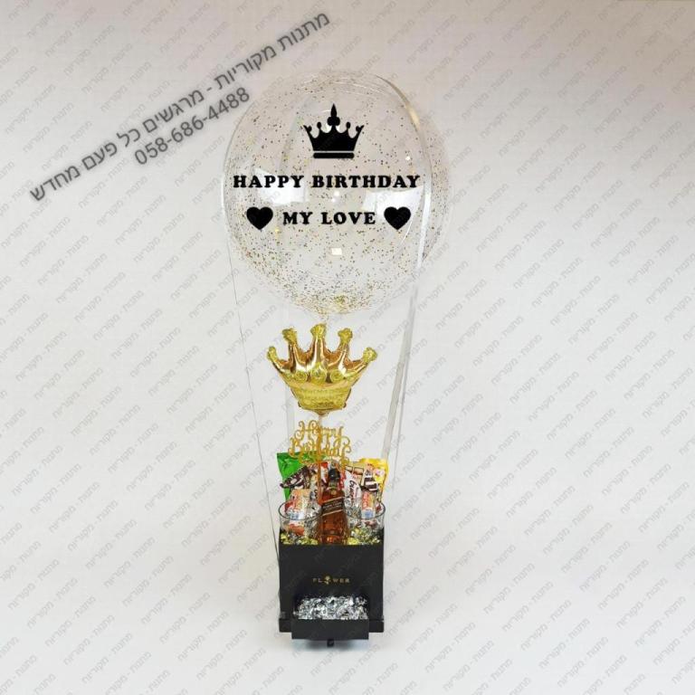 מתנות מקוריות מתנות מקוריות