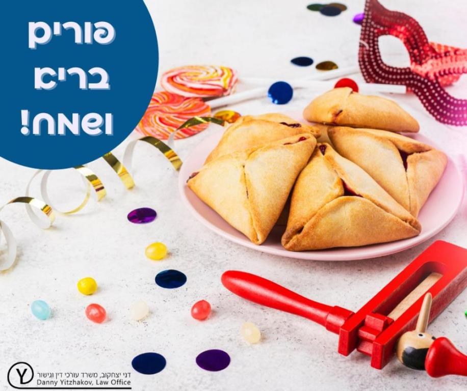 דני יצחקוב דני יצחקוב