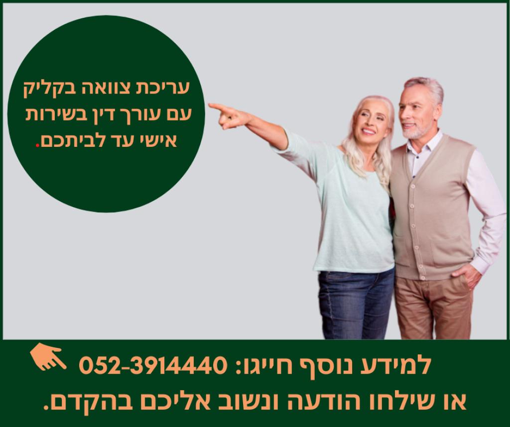 דני יצחקוב דני יצחקוב