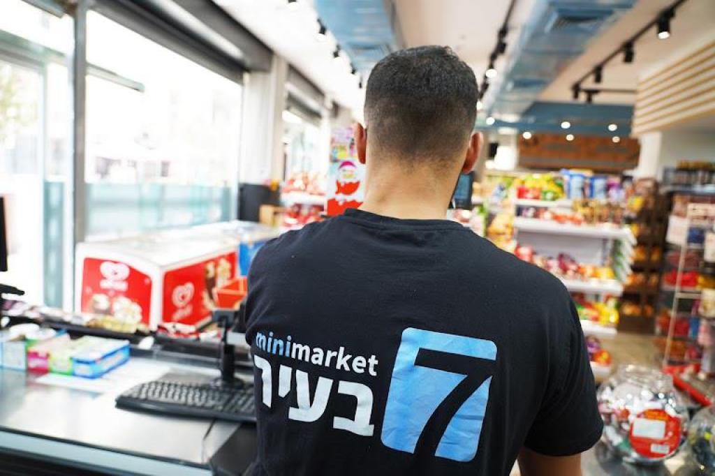 מינימרקט 7 בעיר הבלוק מינימרקט 7 בעיר הבלוק