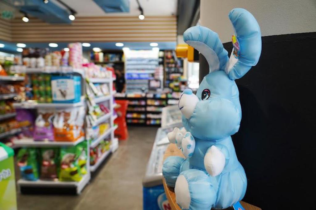 מינימרקט 7 בעיר הבלוק מינימרקט 7 בעיר הבלוק