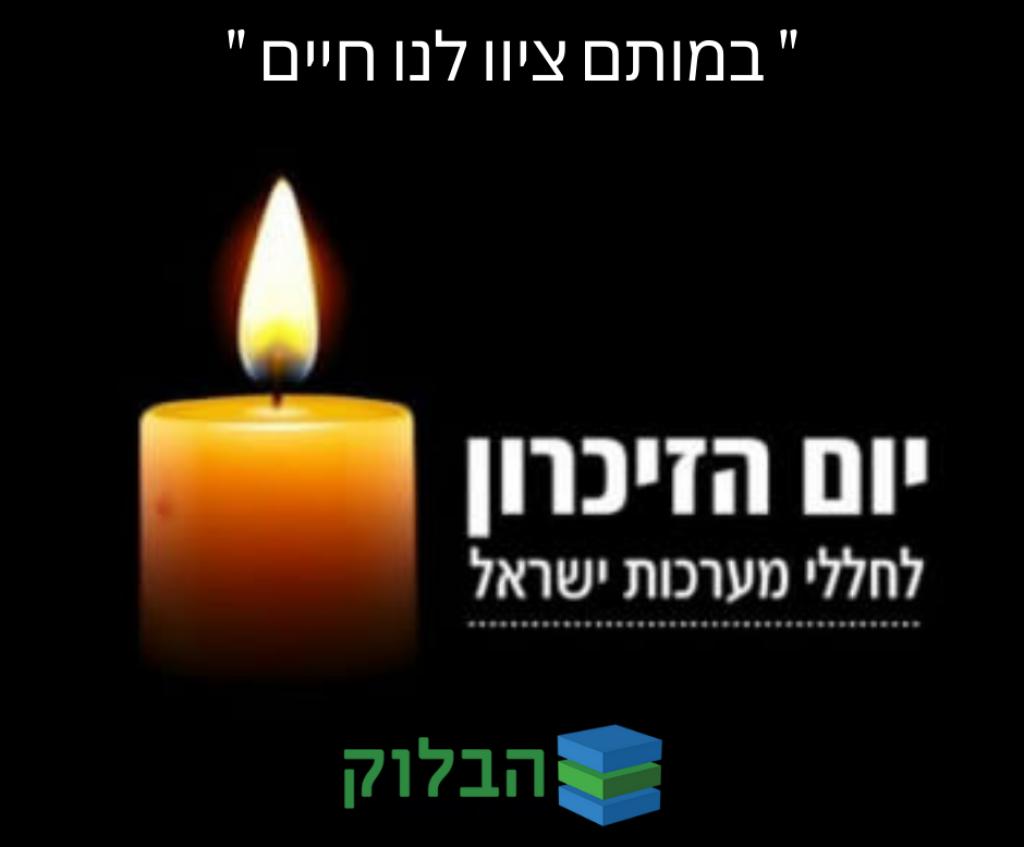 הבלוק סוכנות לנדל"ן הבלוק סוכנות לנדל"ן