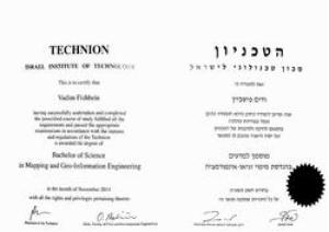 מאפטק