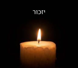 דורית מלכא