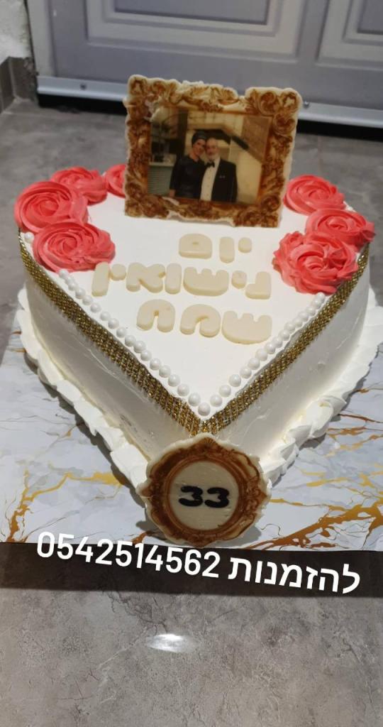 TS עוגות ועוגיות TS עוגות ועוגיות