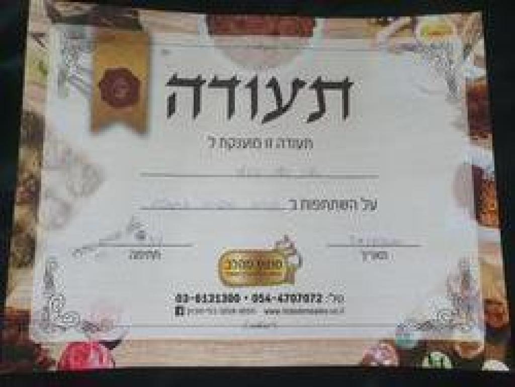 TS עוגות ועוגיות TS עוגות ועוגיות