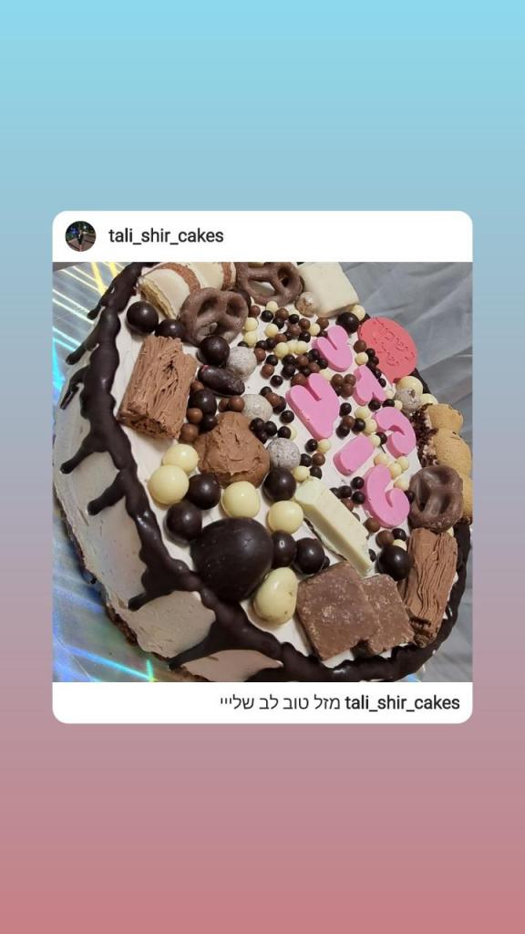 TS עוגות ועוגיות TS עוגות ועוגיות