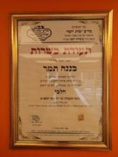 בננה תמר
