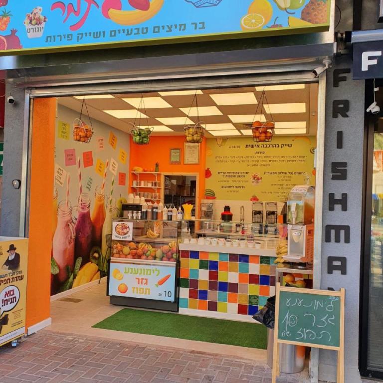 בננה תמר בננה תמר