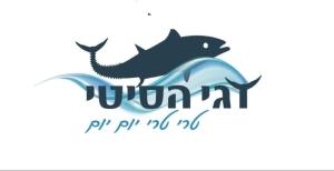 דגי הסיטי