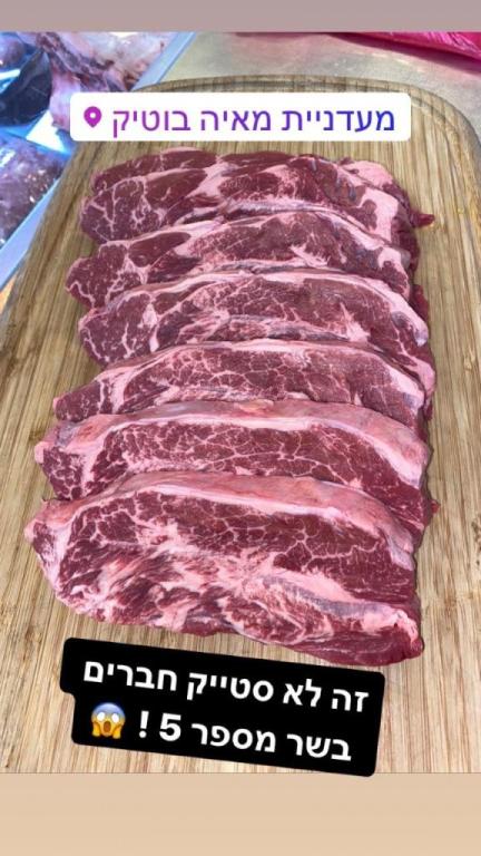 מעדניית מאיה מעדניית מאיה