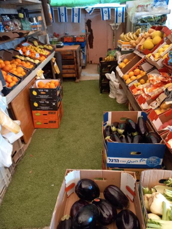 יוסף פירות וירקות יוסף פירות וירקות