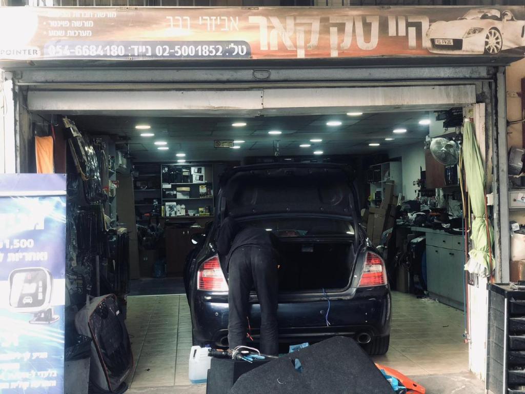 הייטק קאר הייטק קאר