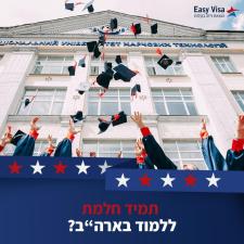 איזי גרין קארד