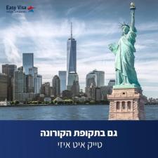 איזי גרין קארד
