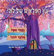 שיטות