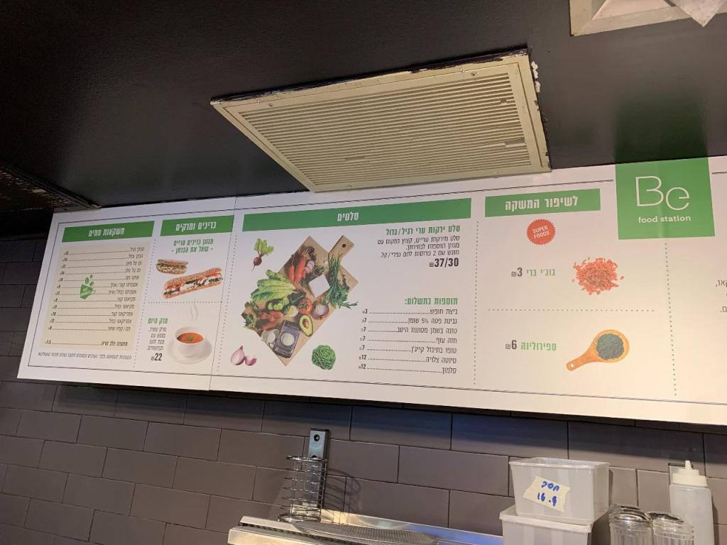 BE Food Station BE Food Station