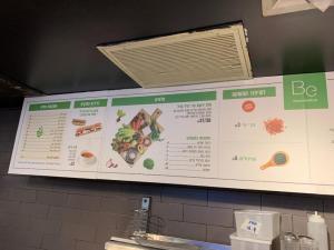 BE Food Station