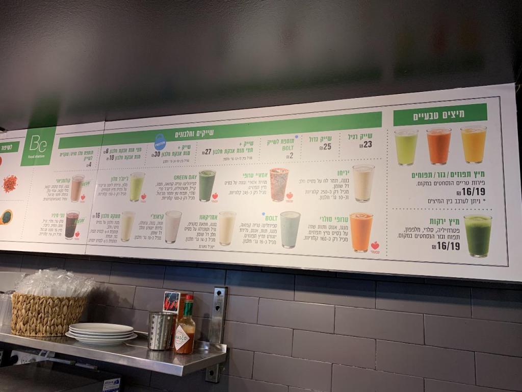 BE Food Station BE Food Station