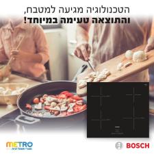 מטרו חשמל