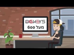 dgkeys