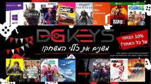dgkeys