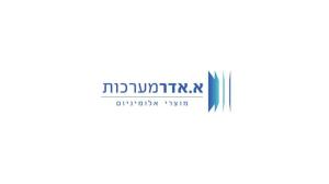 א. אדר מערכות
