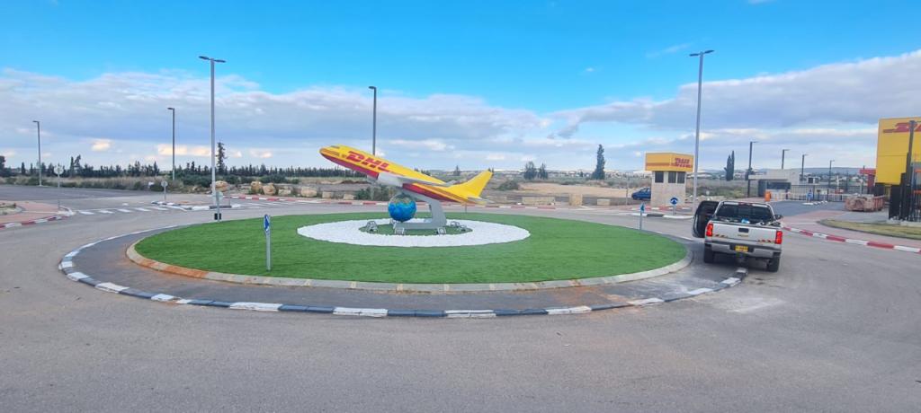 עמל גינון עמל גינון