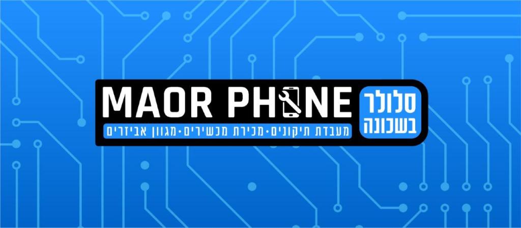 מאור פון מאור פון