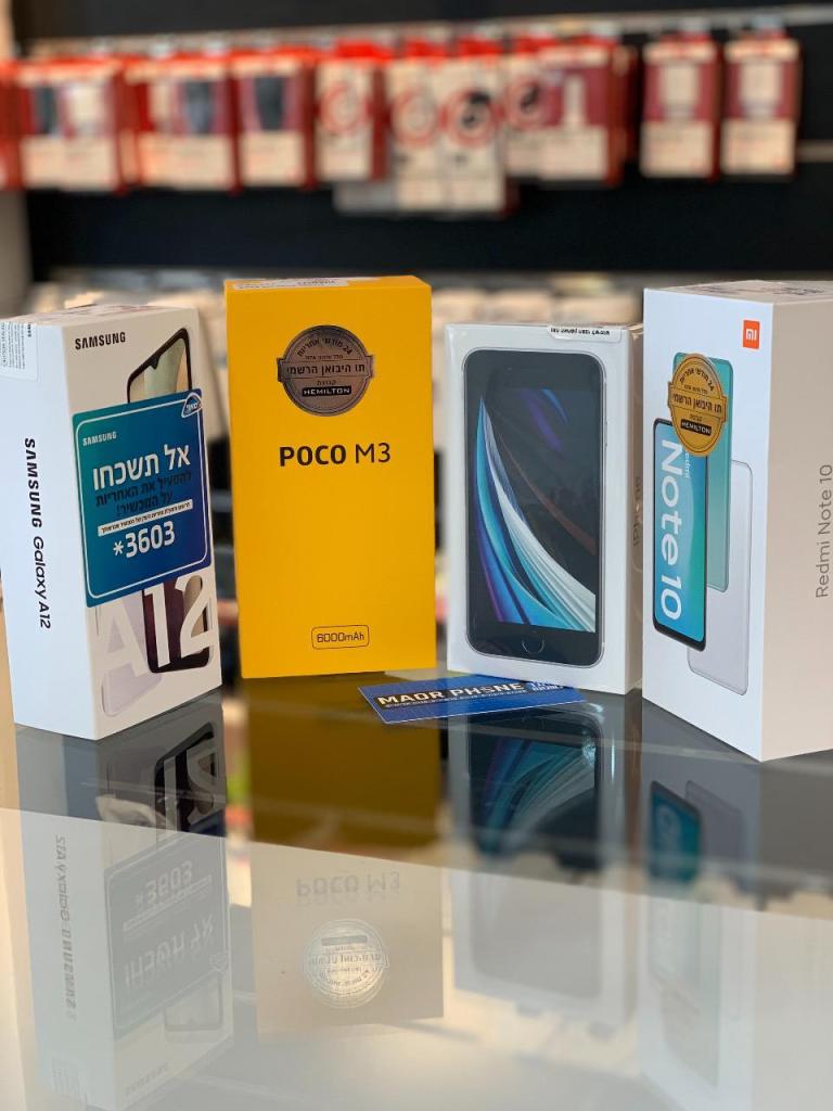 מאור פון מאור פון