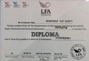 YONA בריאות ויופי