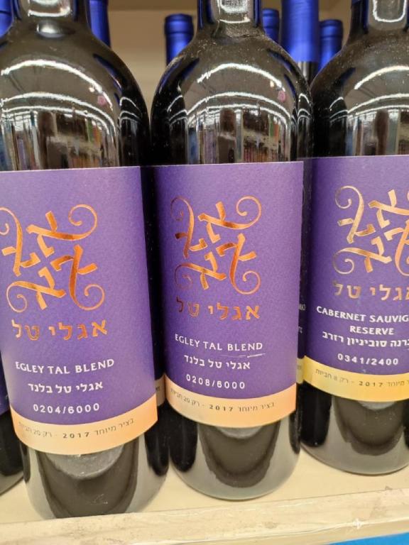 בוטיקניק בוטיקניק