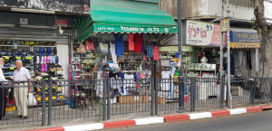 כל בו איסטנבול  מנוהל