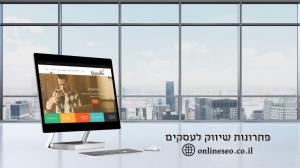 OnlineSeo