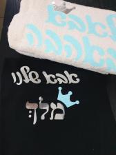 Sivan Tamam