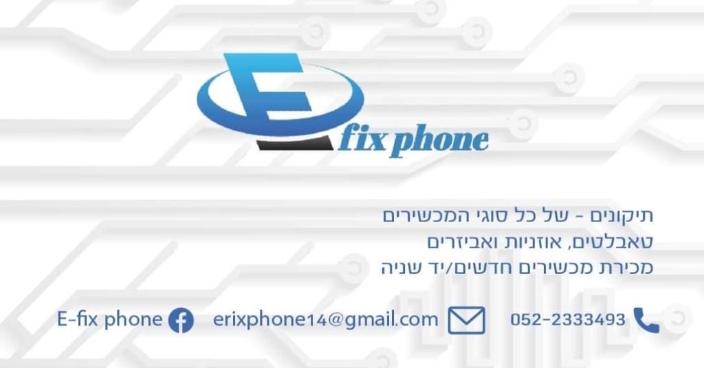Efix phone Efix phone