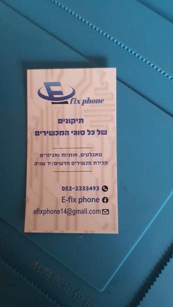 Efix phone Efix phone