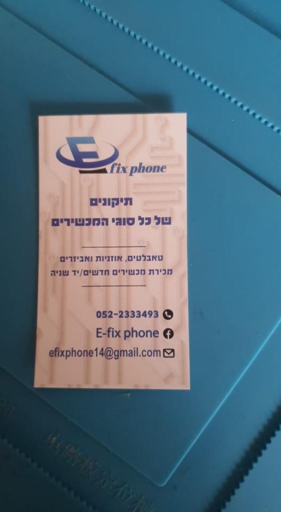 Efix phone Efix phone