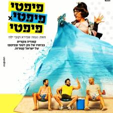 סטגדיש קריאייטיב