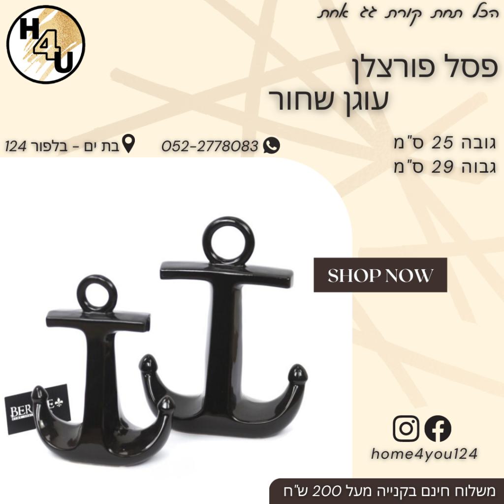 Home 4 you Home 4 you