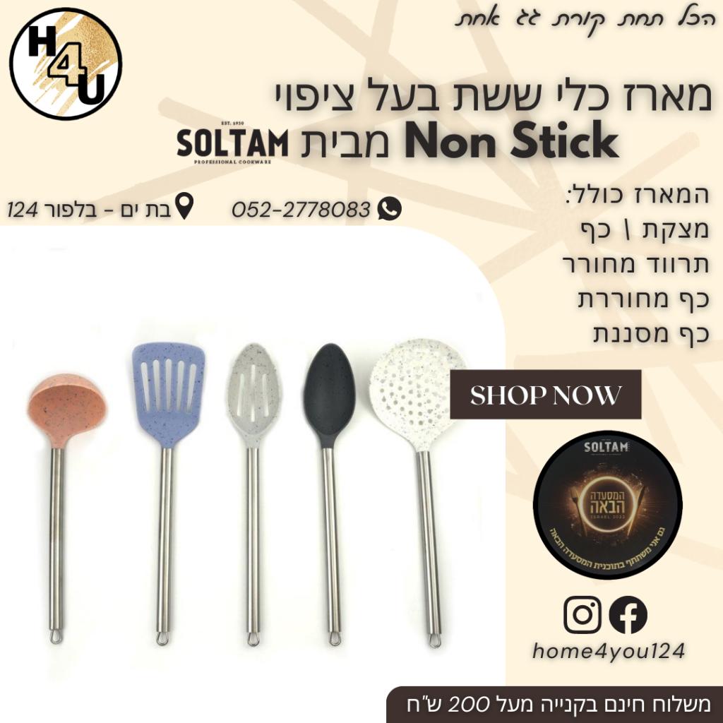 Home 4 you Home 4 you