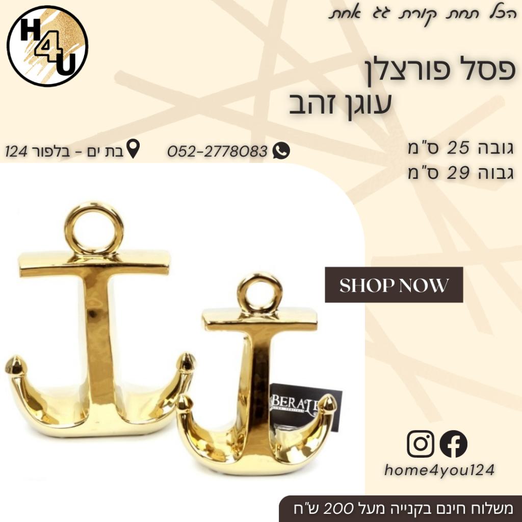 Home 4 you Home 4 you