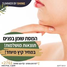 דניאלה רביבו