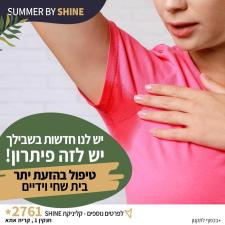 דניאלה רביבו