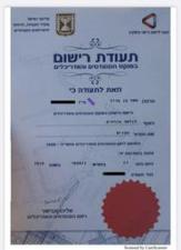 EG שירותי הנדסה