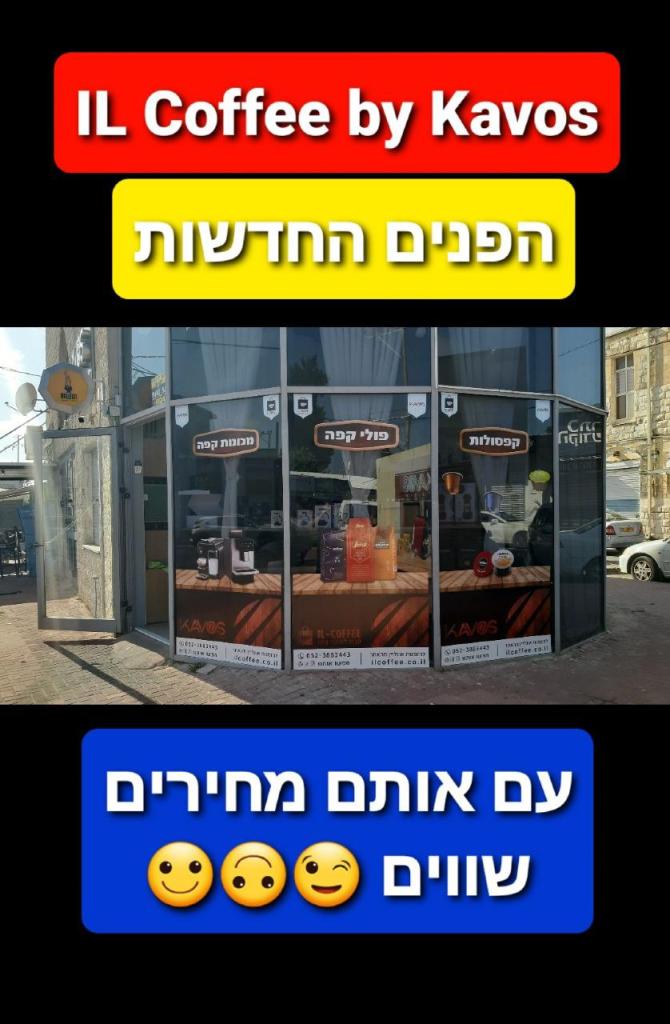 קאווס קאווס