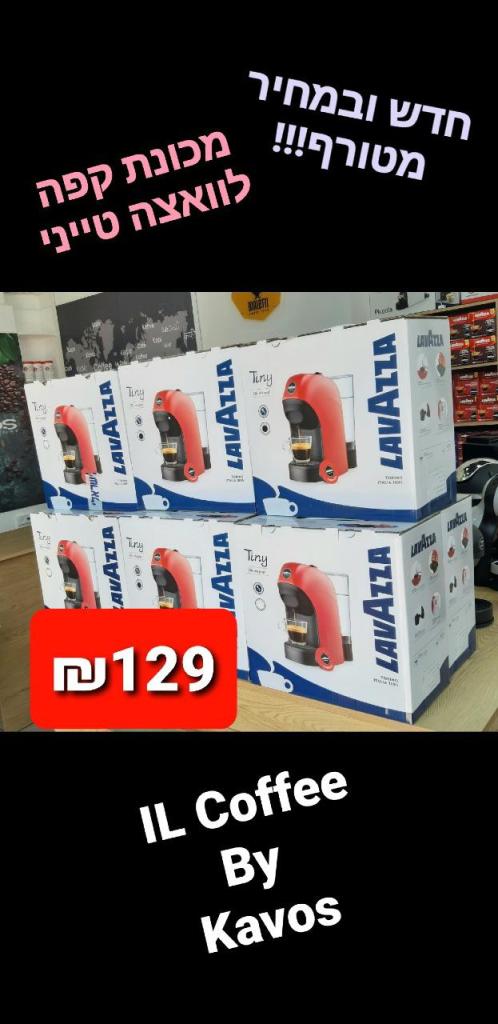 קאווס קאווס